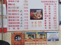-谭老太正宗柳州螺狮粉(家和花园店)