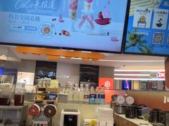 -CoCo都可(香港名都店)