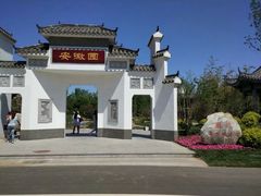 -武清南湖绿博园