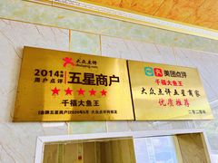 -高老庄·老溧阳·私房菜(南山竹海店)