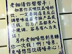 -一些柠檬一些茶(西村店)