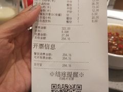 -海底捞火锅(老城根店)