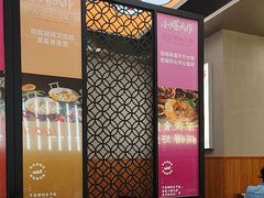 -小螺大作·螺蛳粉火锅(林和西店)