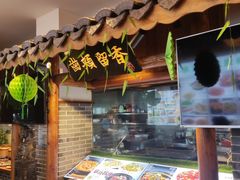 -盛世川王•幸福里(长虹店)