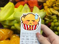 -阿群甘草水果