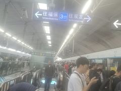 -铂尔登国际酒店(南山深圳湾口岸店)