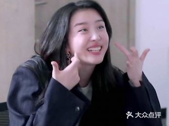 后来发现赵小棠这姐们真敞亮,太爱了,还有刘雨昕我也超爱