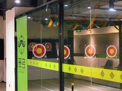 -無弓射箭俱乐部(领展中心城店)