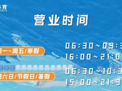 -奥冠体育华师附中恒温游泳馆