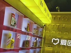 -爱回收(美罗城店)