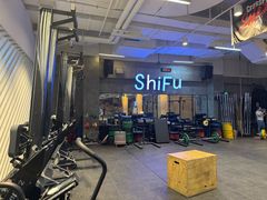 -CrossFit ShiFu美式综合体能训练馆