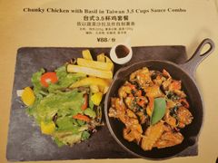 菜单-Let's Taipei 非常烘焙(太古里店)