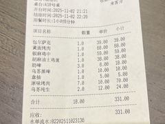 -3号仓库(幸福北路店)