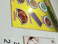 -何记羊汤馆(丽水佳源店)