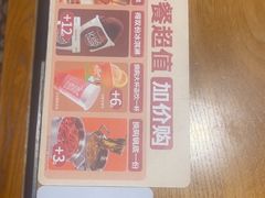 -呷哺呷哺 黄金牧场 (欢乐谷店)