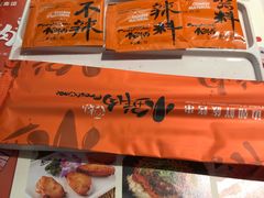 -小鲜肉延边朝鲜族烤串(珠海店)