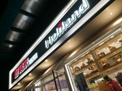 门面-好利来(马栏广场店)