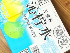-盒马鲜生(领丰汇店)