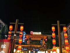 -敦煌夜市