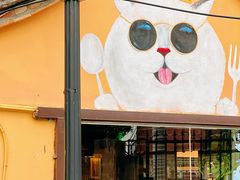 -猫岛主趣味餐厅(鼓浪屿店)