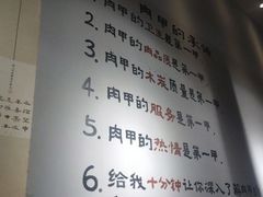 -肉甲韩国木炭烤肉(新壹街1店)