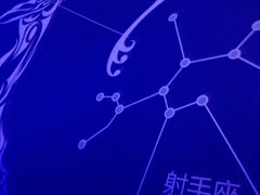-梦东方未来世界航天主题乐园