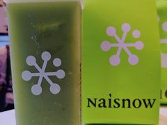 -奈雪的茶(佛山顺德美的悦然广场店)
