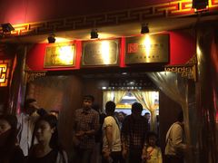 -西工饭庄快餐厅(西工小街店)