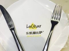 -乐凯撒披萨(南山书城店)