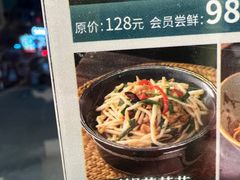 -三品香·江浙菜(松江九谊店)