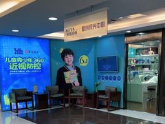 -宝岛眼镜(杭州万塘路旗舰店)