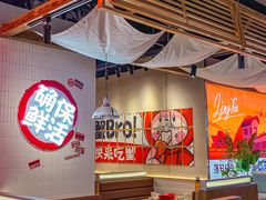 -领蟹祥记·香辣蟹·特色小海鲜(奥体天虹店)