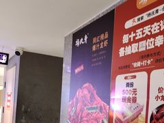 -杨氏青龙虾·羊蝎子(托乐嘉店)
