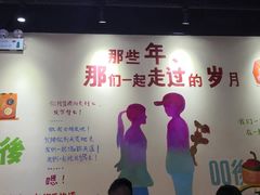 -憨铁匠老火锅(龙岗万科里店)