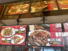 -卤鹅鲜生(卤鹅鲜生万科金域悦府店)