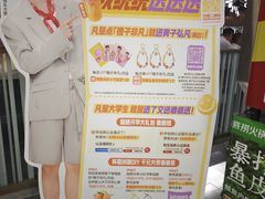-海底捞火锅(龙首印象城店)