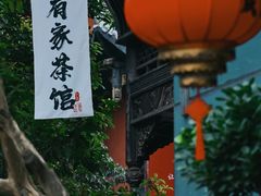 -成都市文殊院