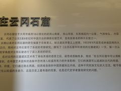 -梁思成纪念馆