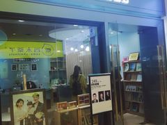 -忆相生活照相馆(苏州中心店)