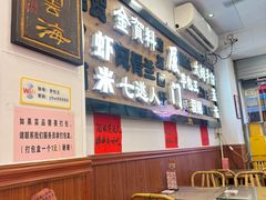 -芋包王闽南茶楼(八市店)
