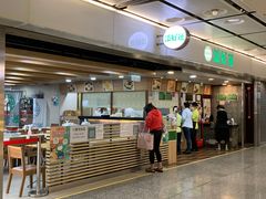 -添好运(中环IFC店)