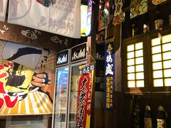 -炉胜·炉端烧·居酒屋