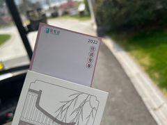 -杭州西湖柳莺里酒店