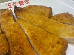 -玉华饮食店(茅台路店)