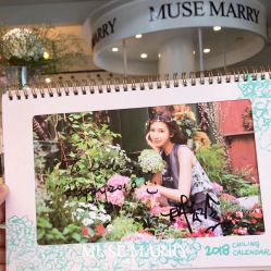 -MuseMarry婚纱(前海嘉里中心店)
