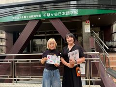 -帝京日语(春熙路旗舰校区)