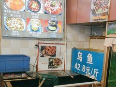 -重庆乌鱼庄·龙滋鲜(青羊大道店)