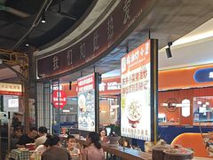 -彭耕记猪油炒小菜(吉联mall店)