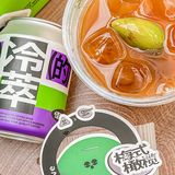 深圳潮汕人集合！美式就干了这杯橄榄话梅冷萃吧！ 