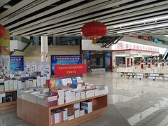 -北京国际图书城